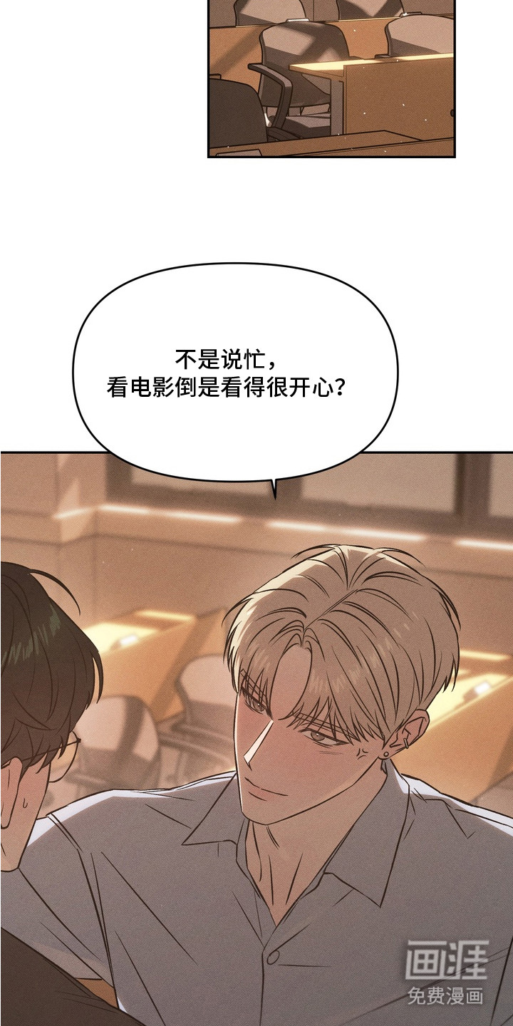 第10话11