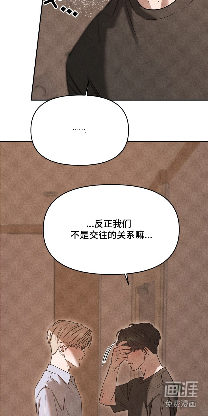 第10话17