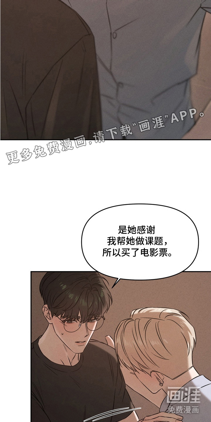 第10话12