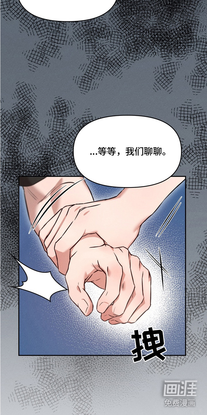第10话8