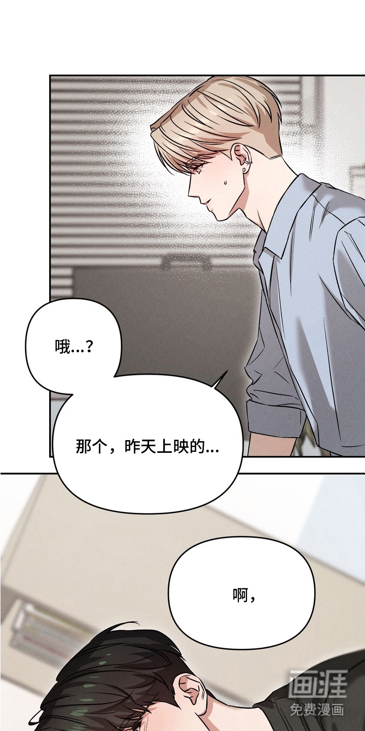 第10话4