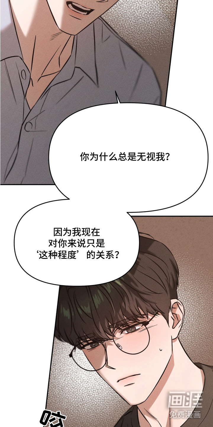 第10话16