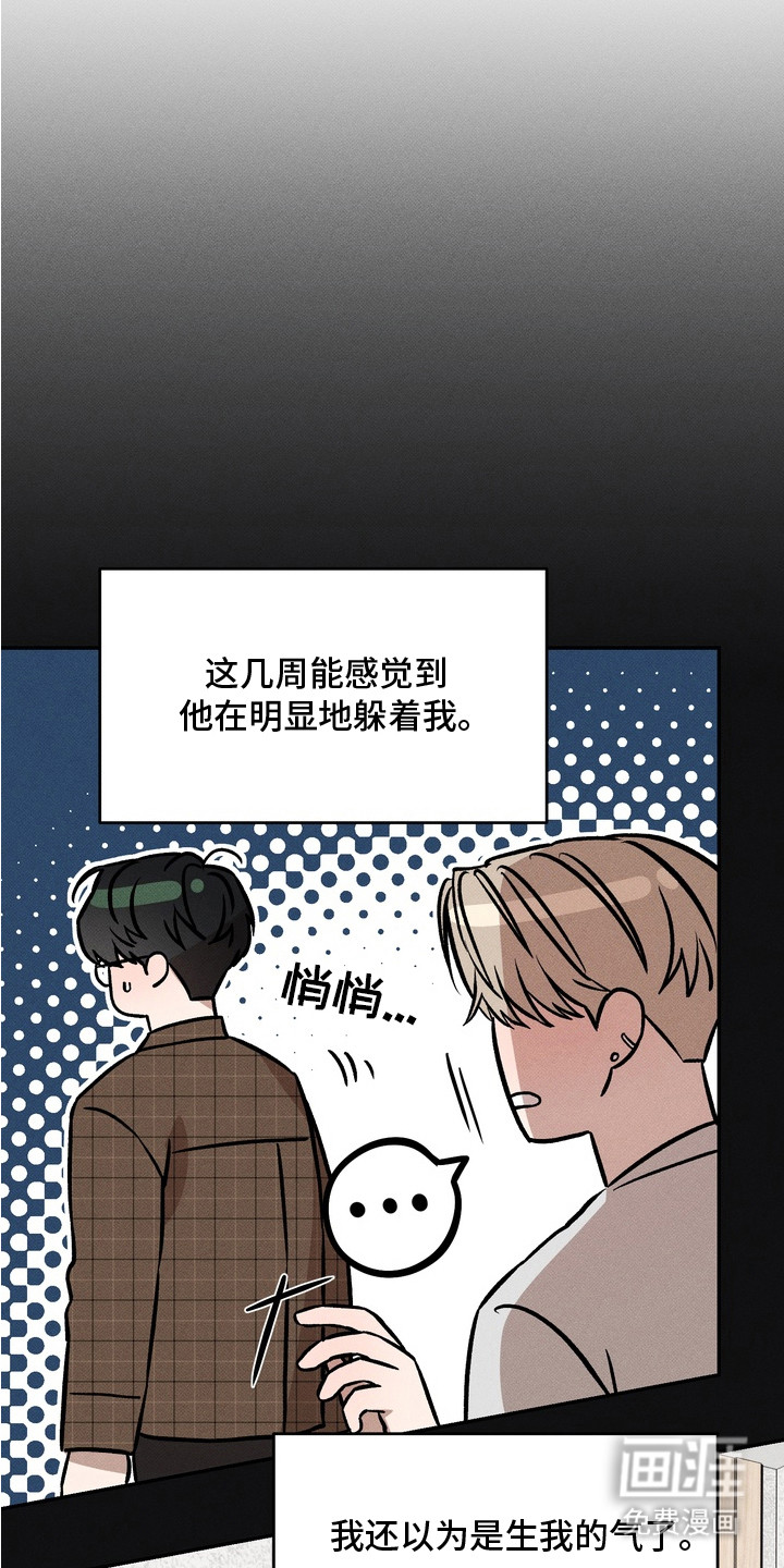 第9话6