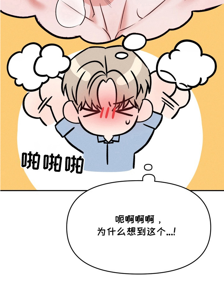 第9话24