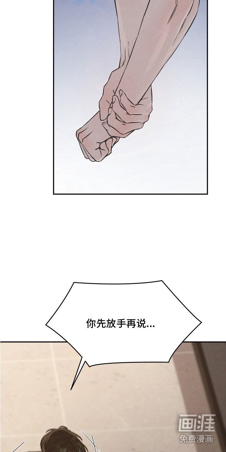 第9话1