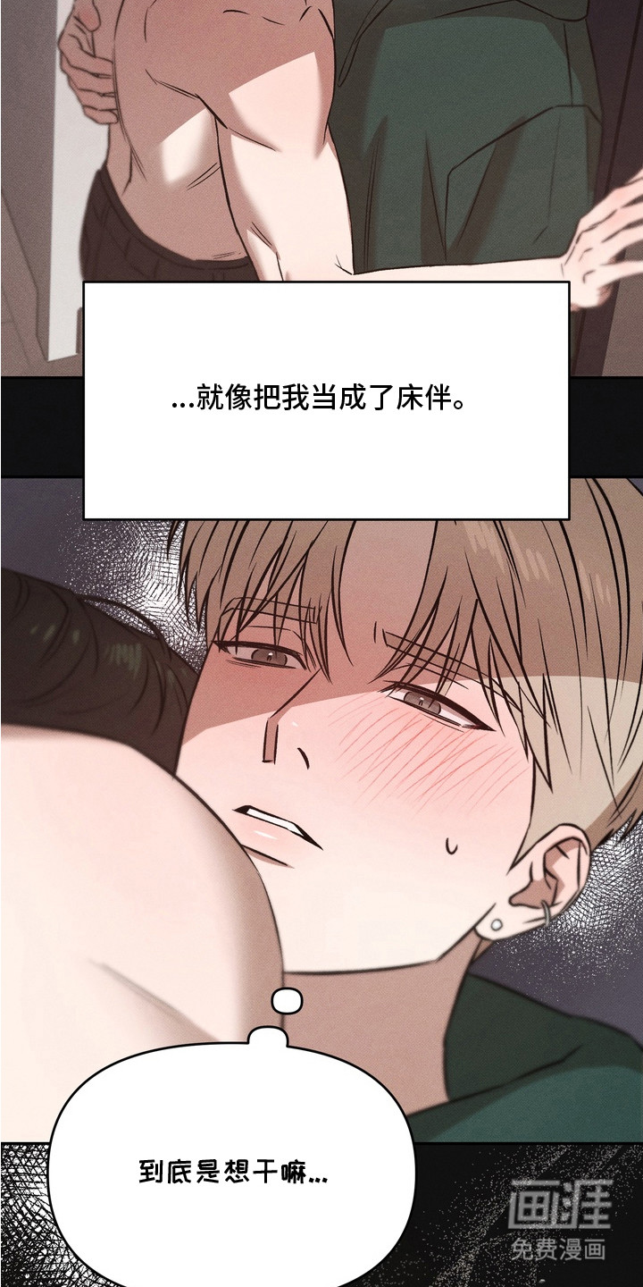 第9话8