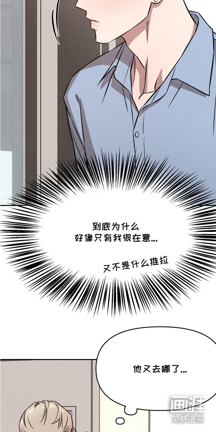 第9话13