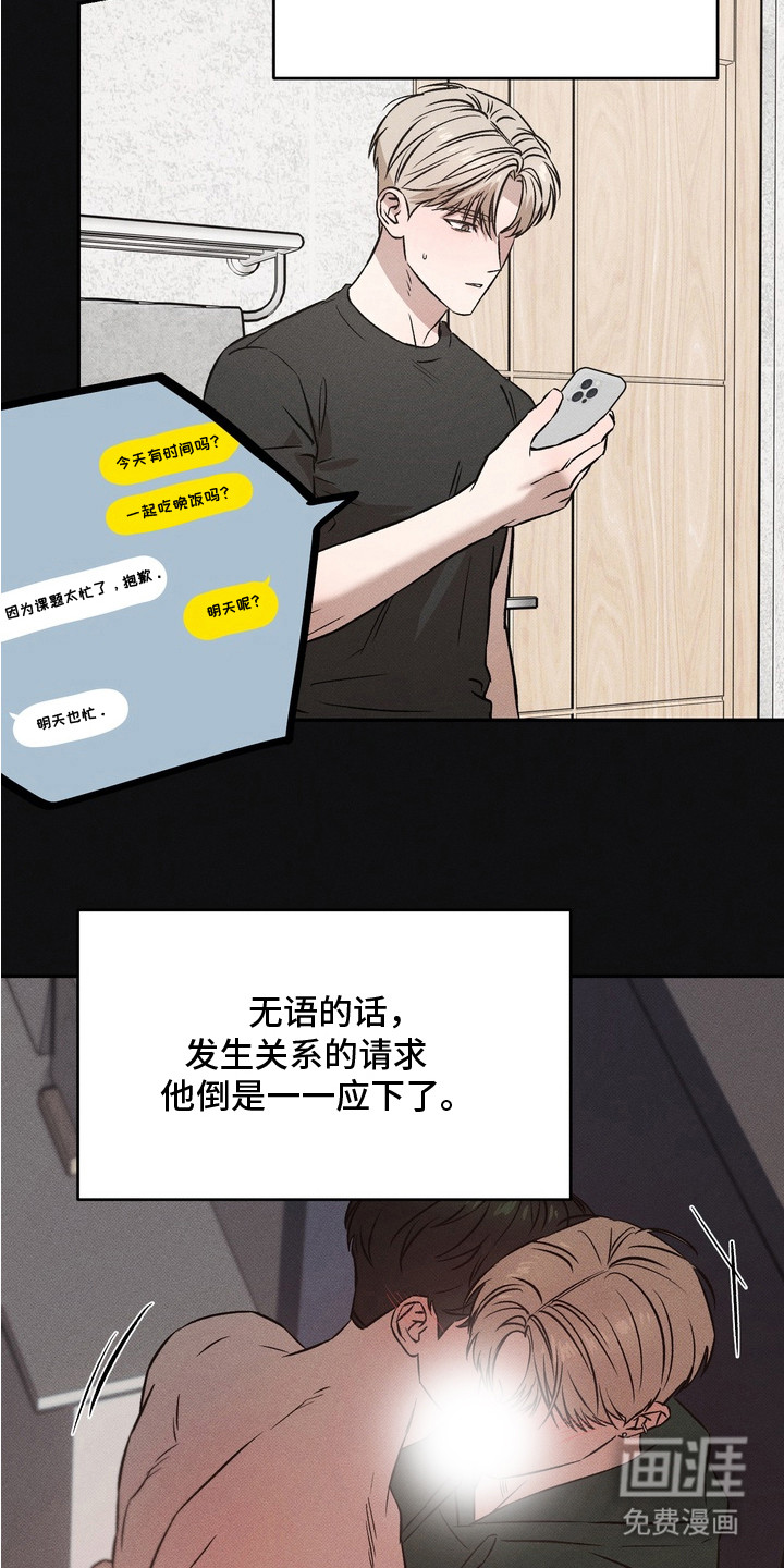 第9话7