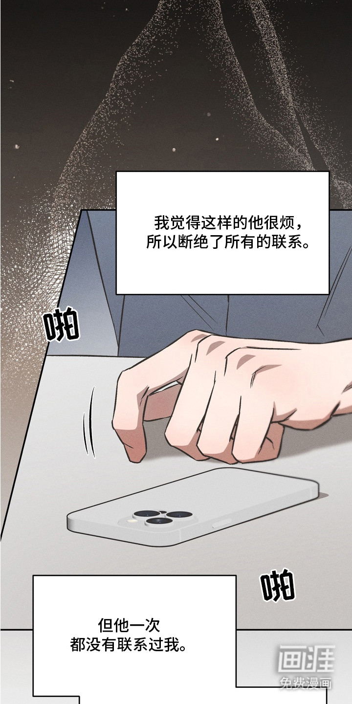 第9话10