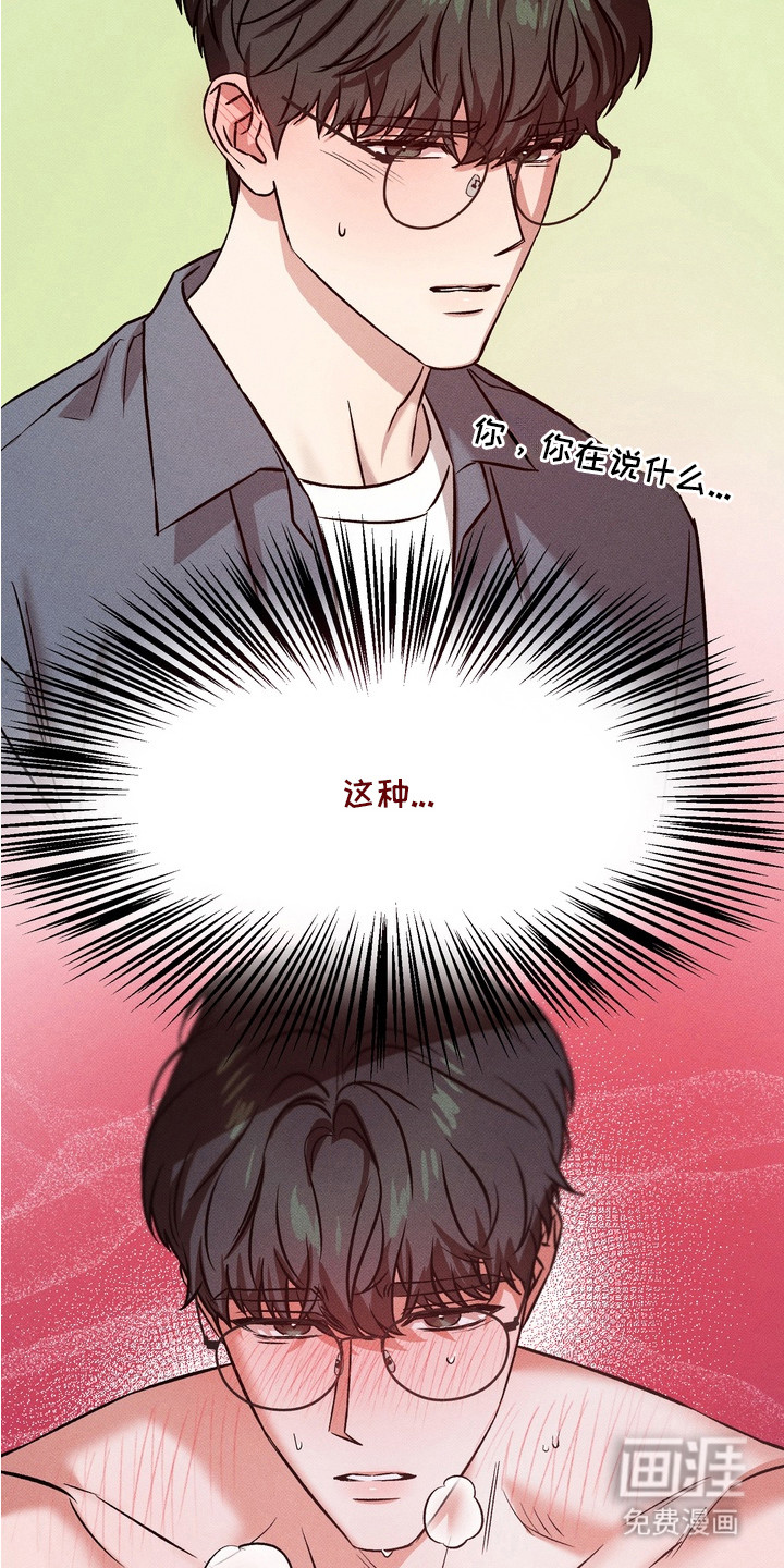 第9话23