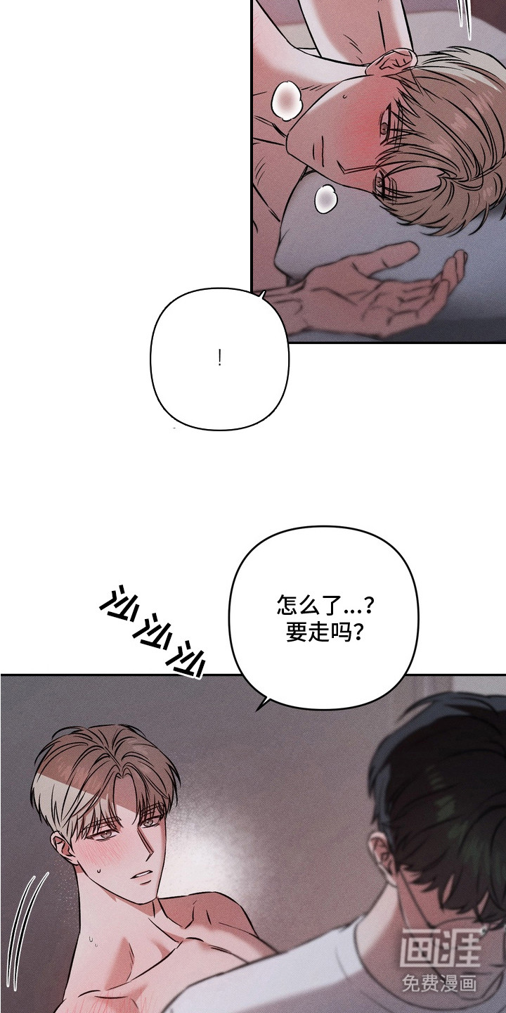 第8话11