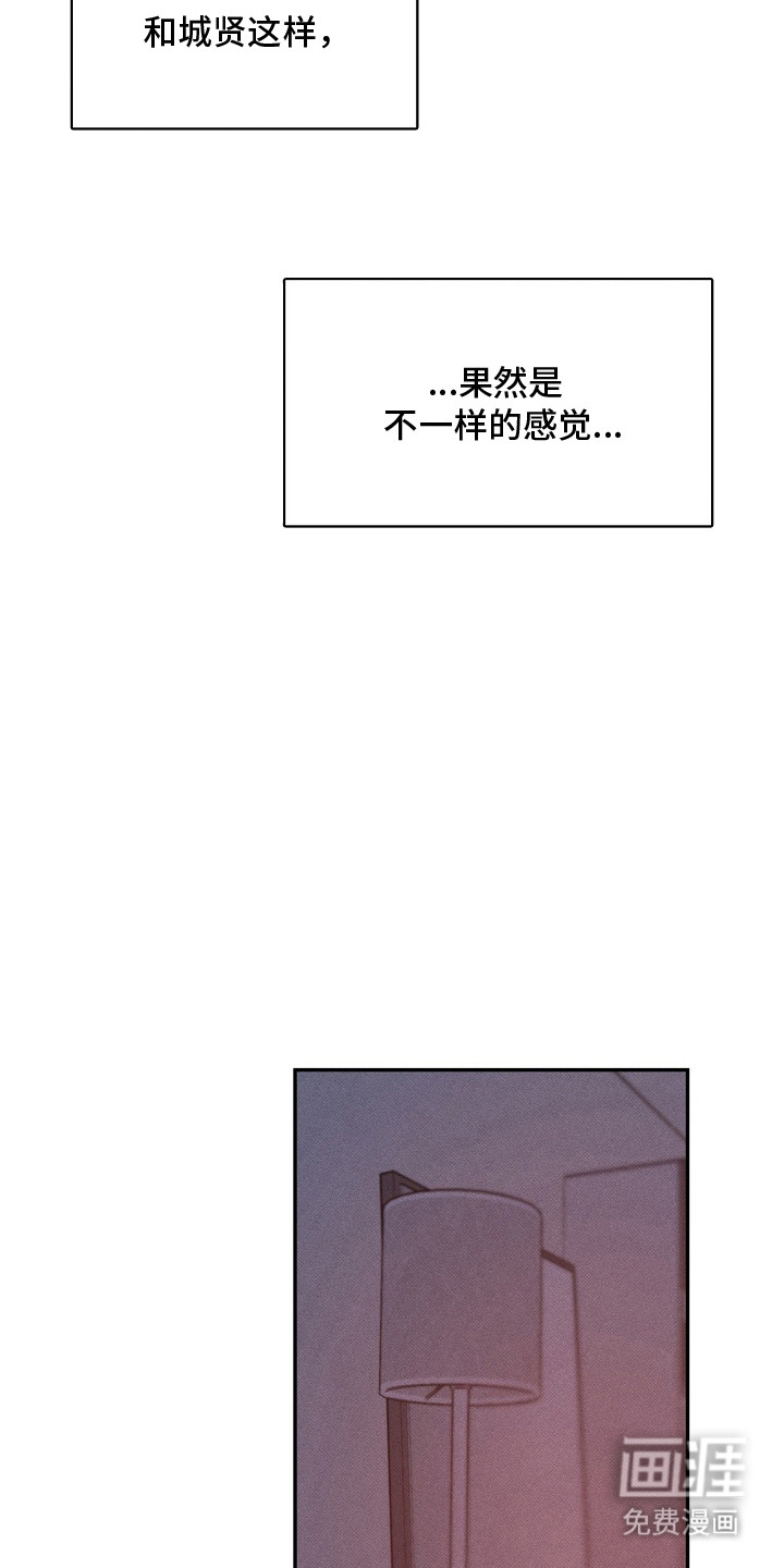 第8话8