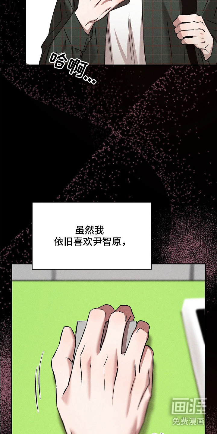第8话2