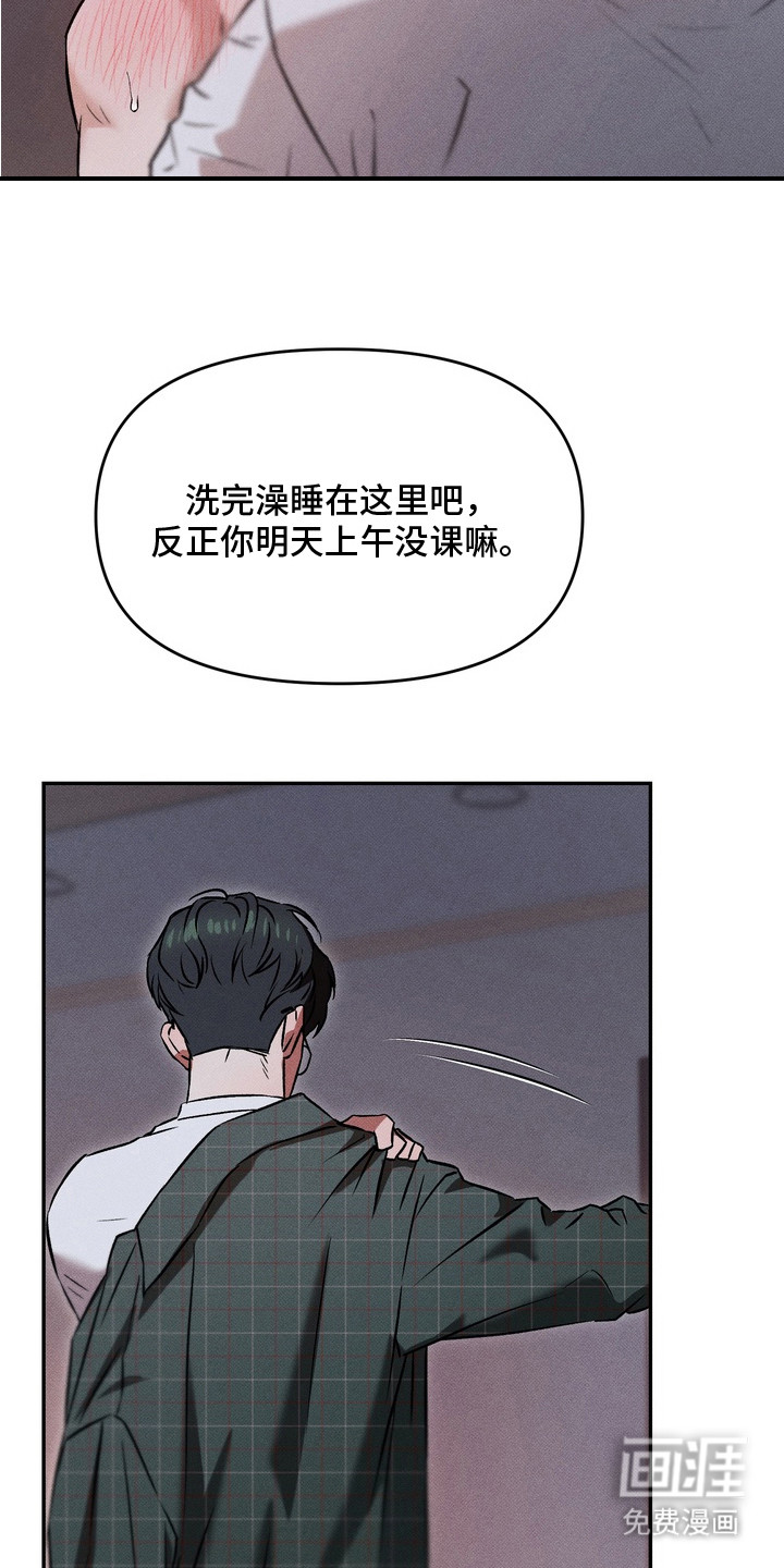 第8话12