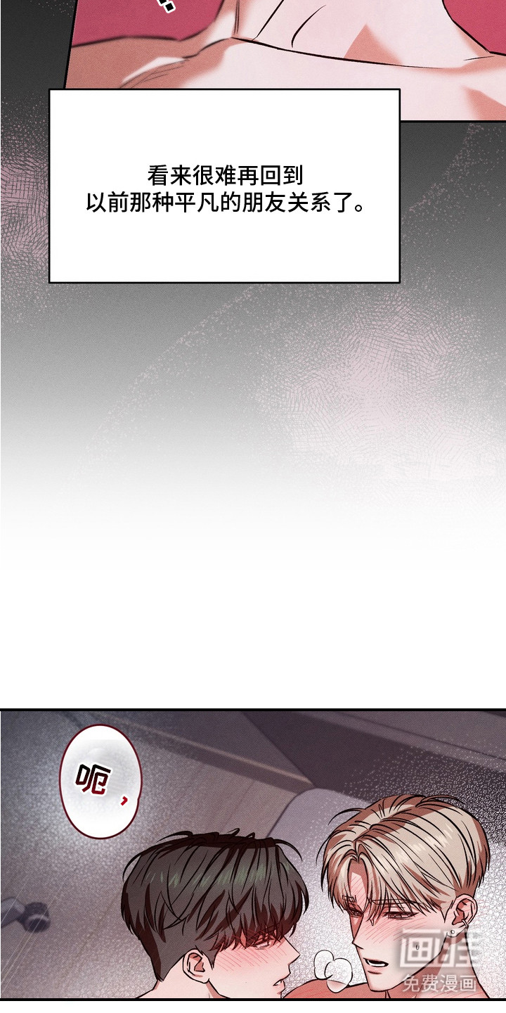 第8话5