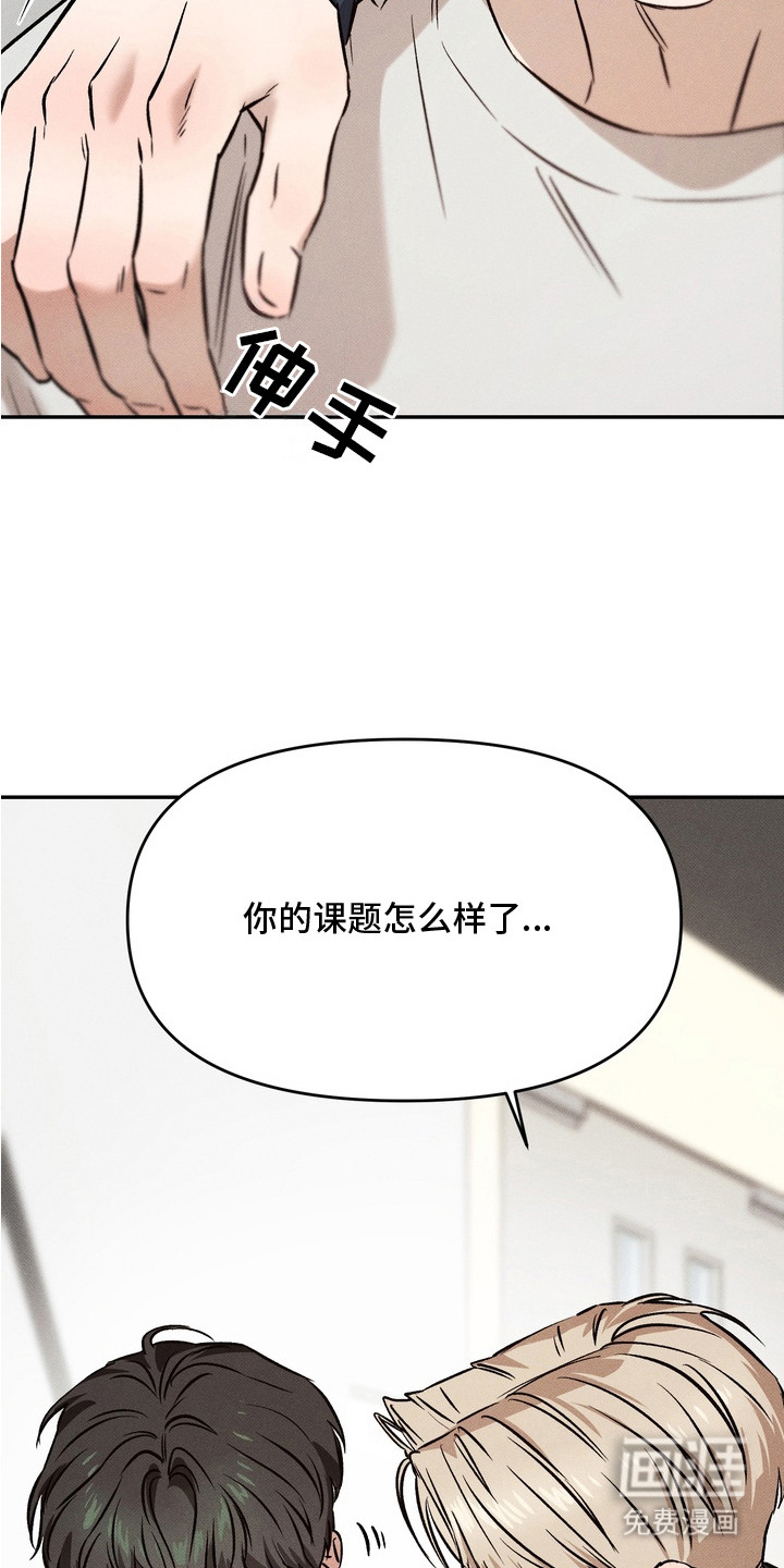 第8话20