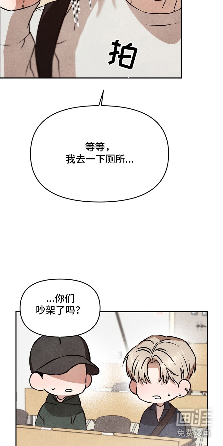第8话23