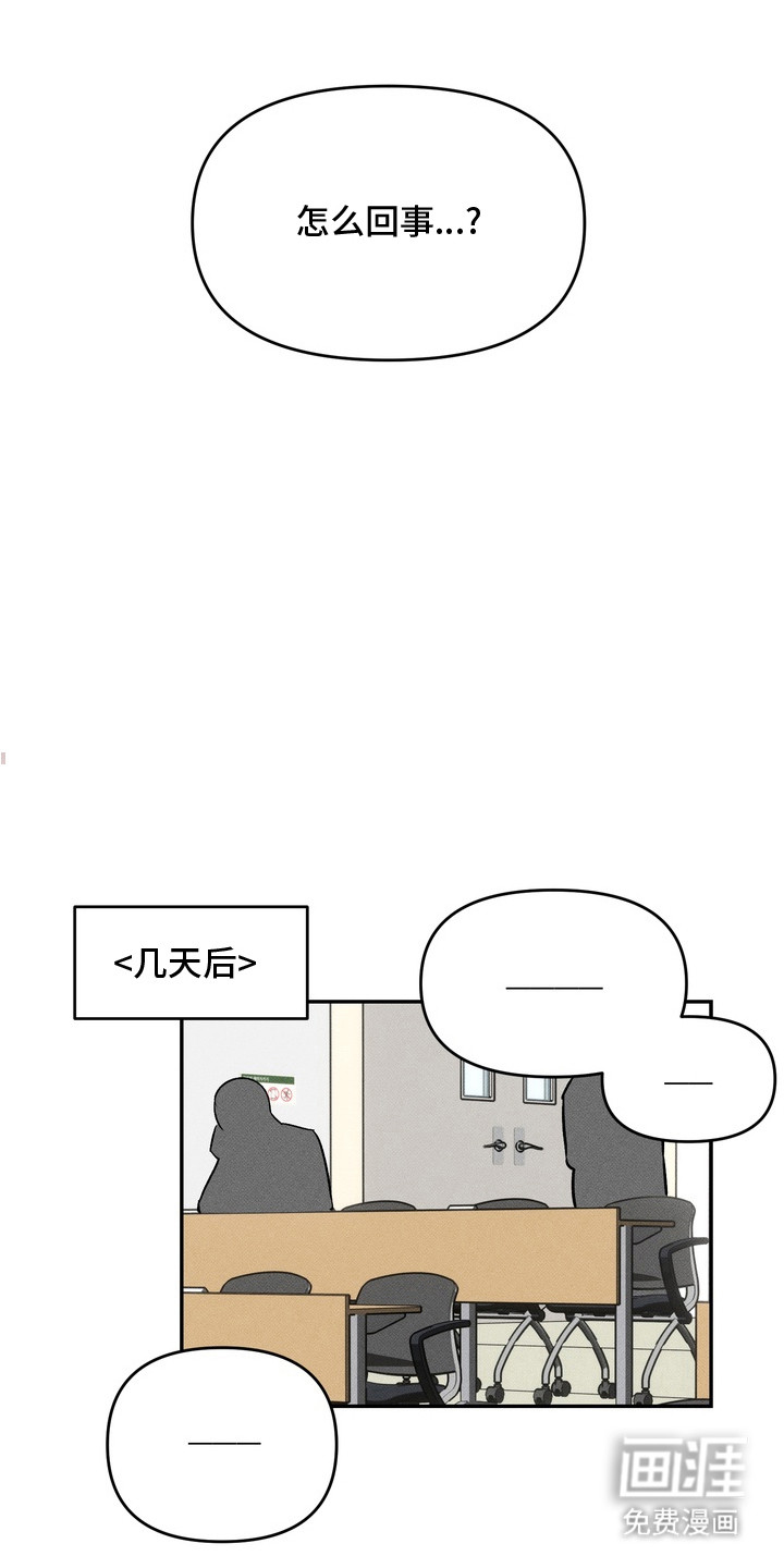 第8话17