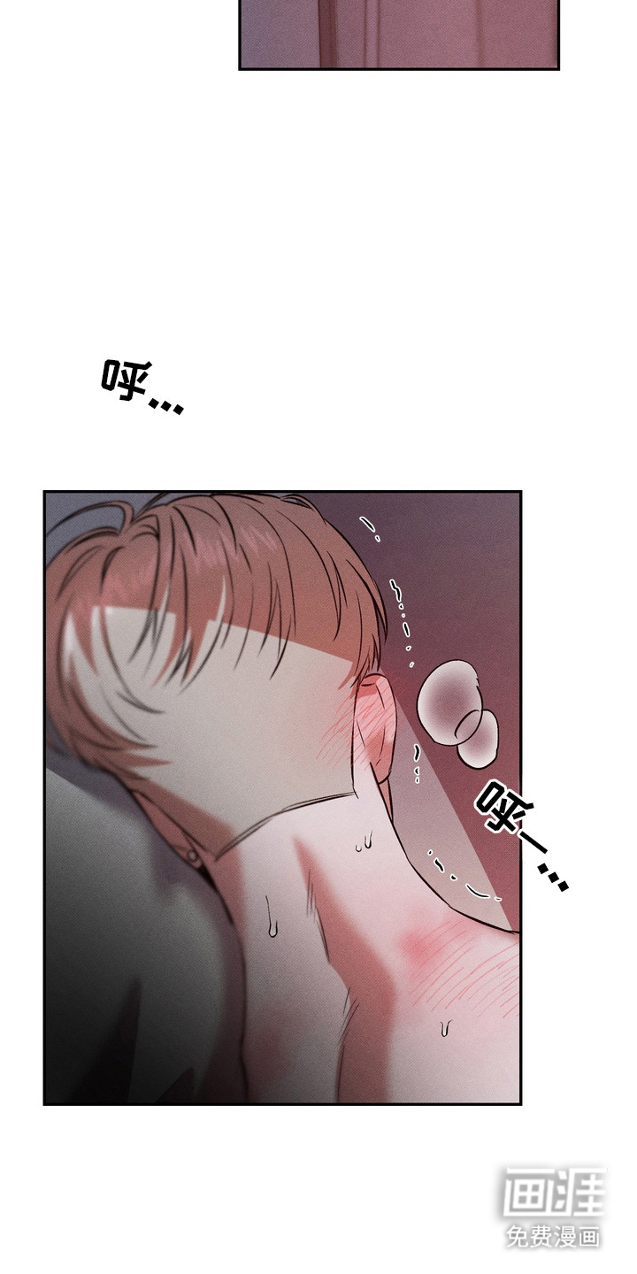 第8话9