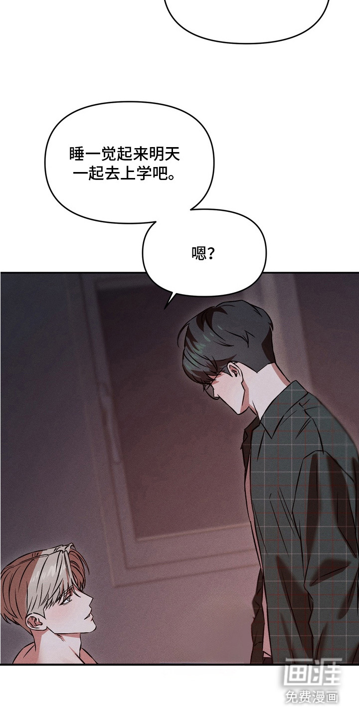 第8话14