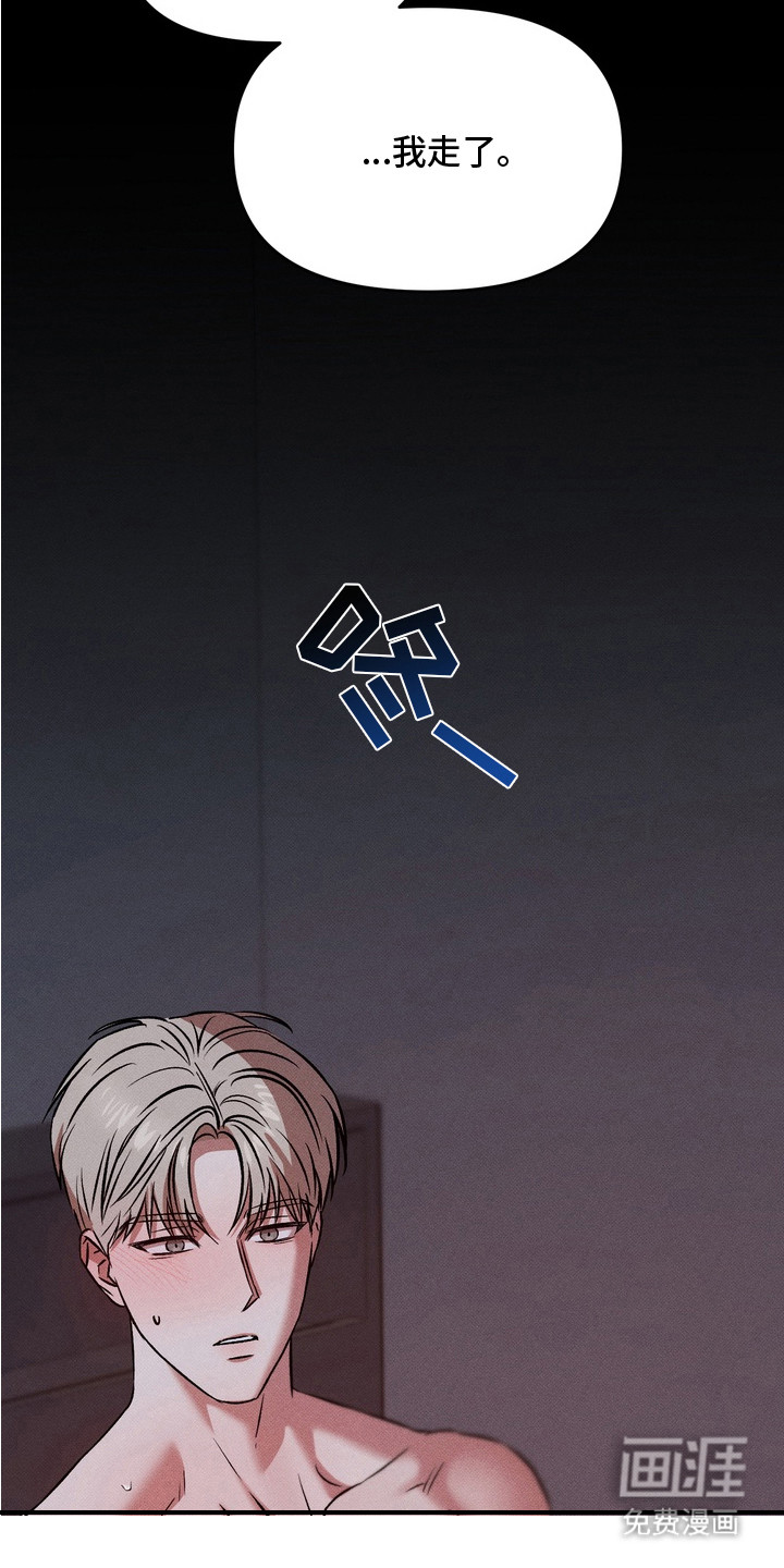 第8话16