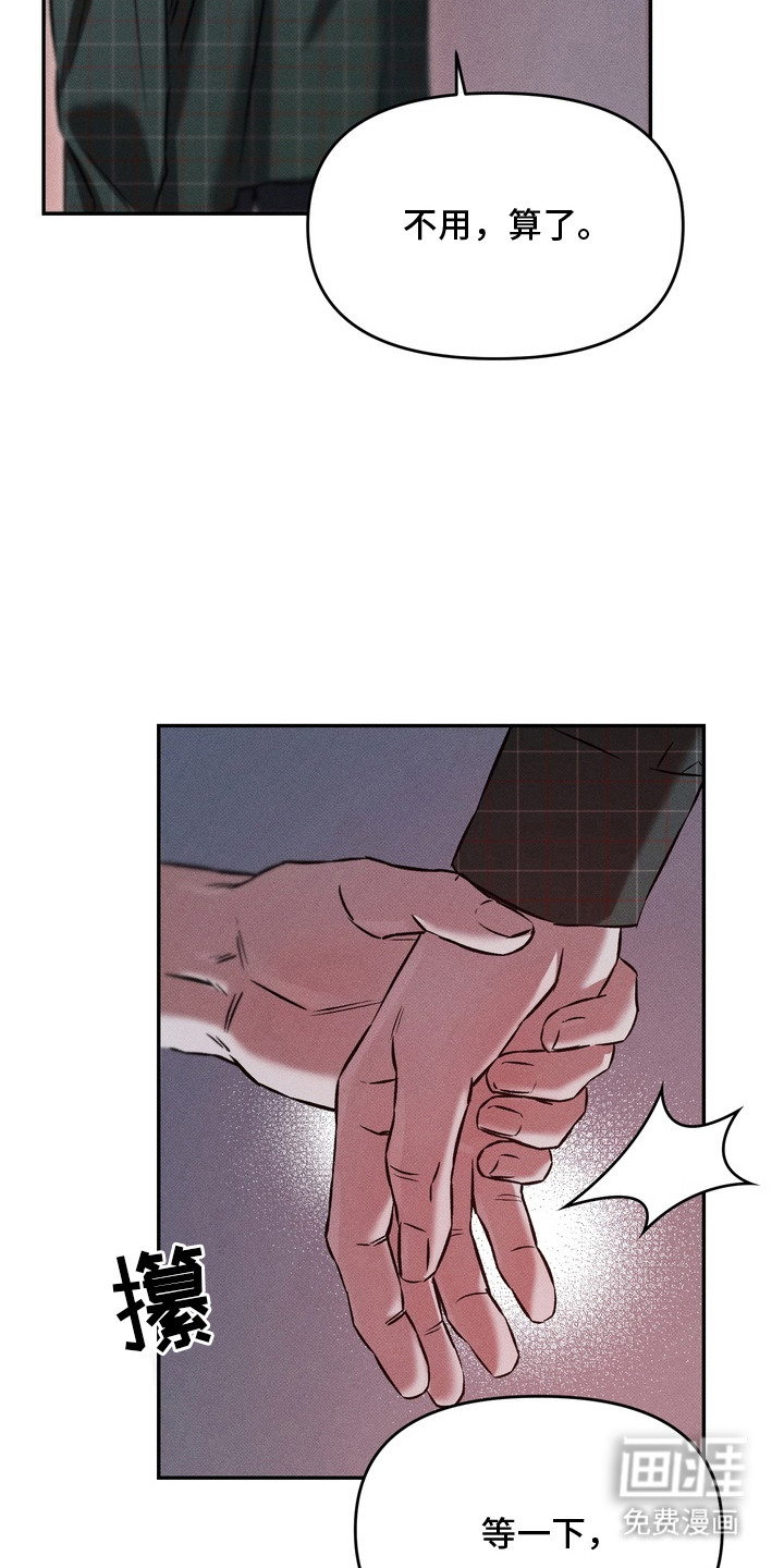 第8话13