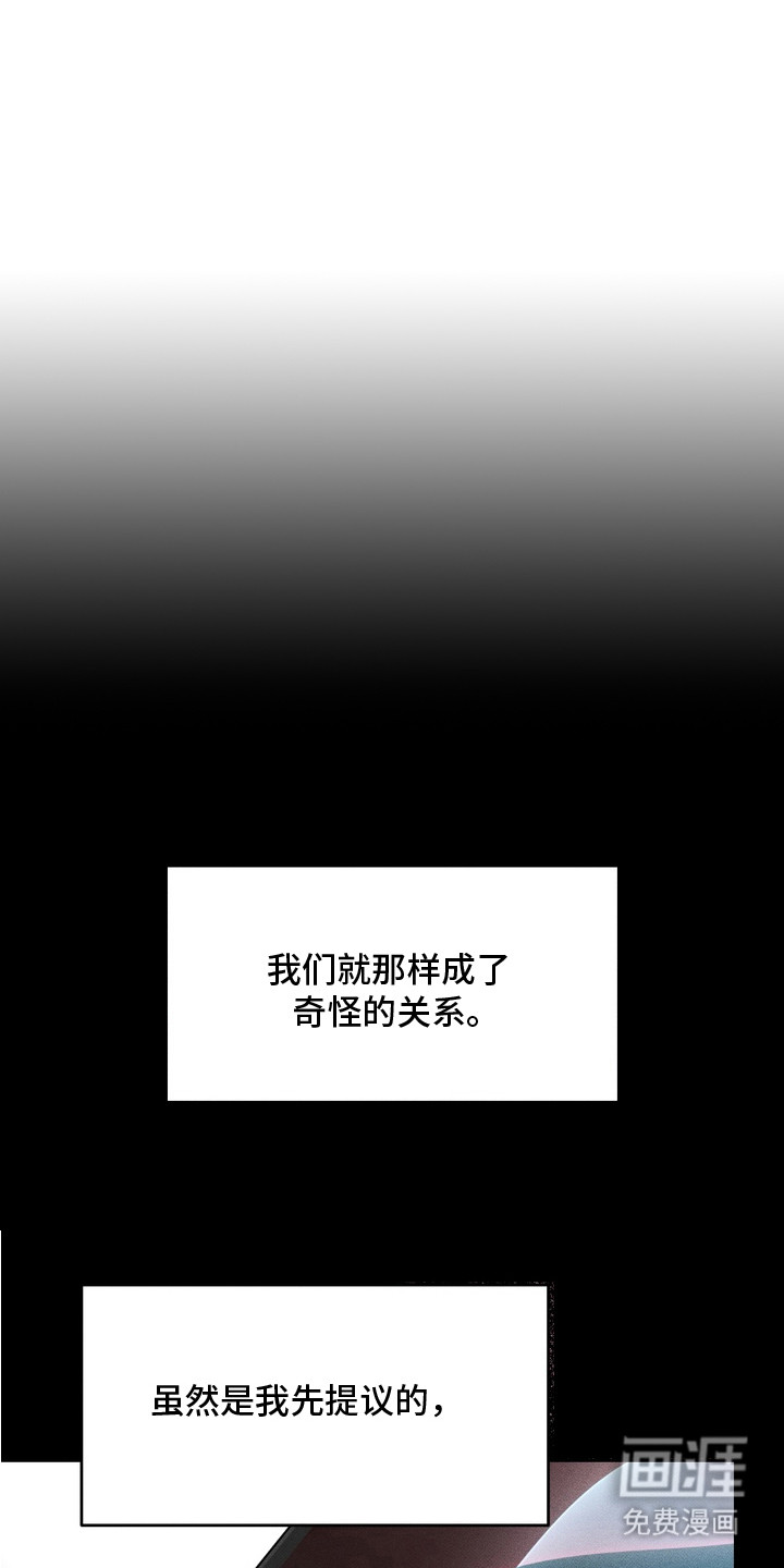 第8话0