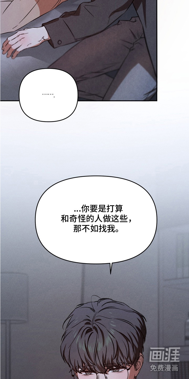 第7话16