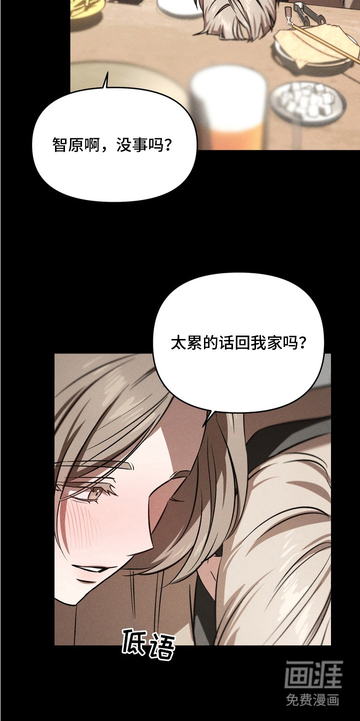 第7话6