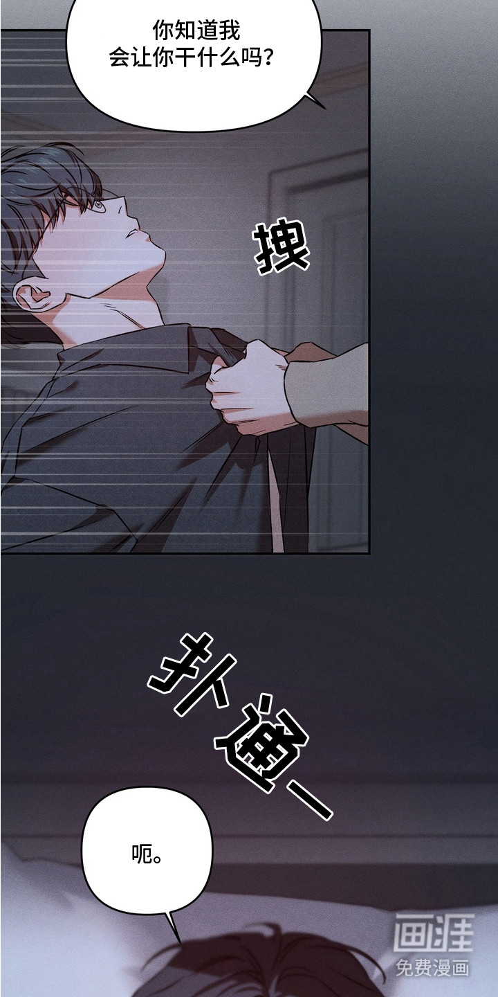 第7话20
