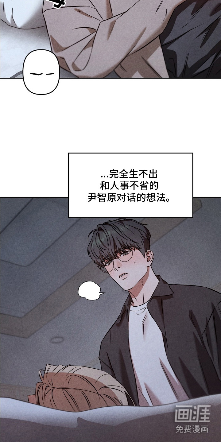 第7话10