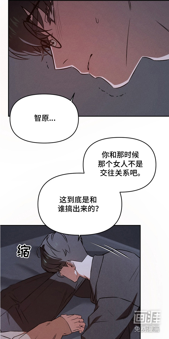 第7话15