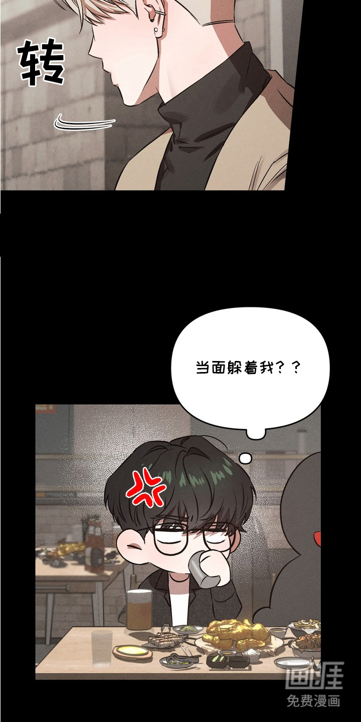 第7话4