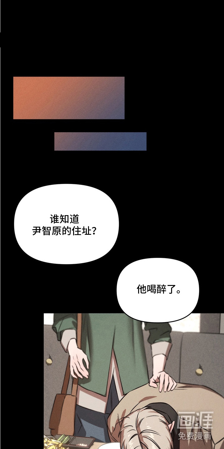 第7话5