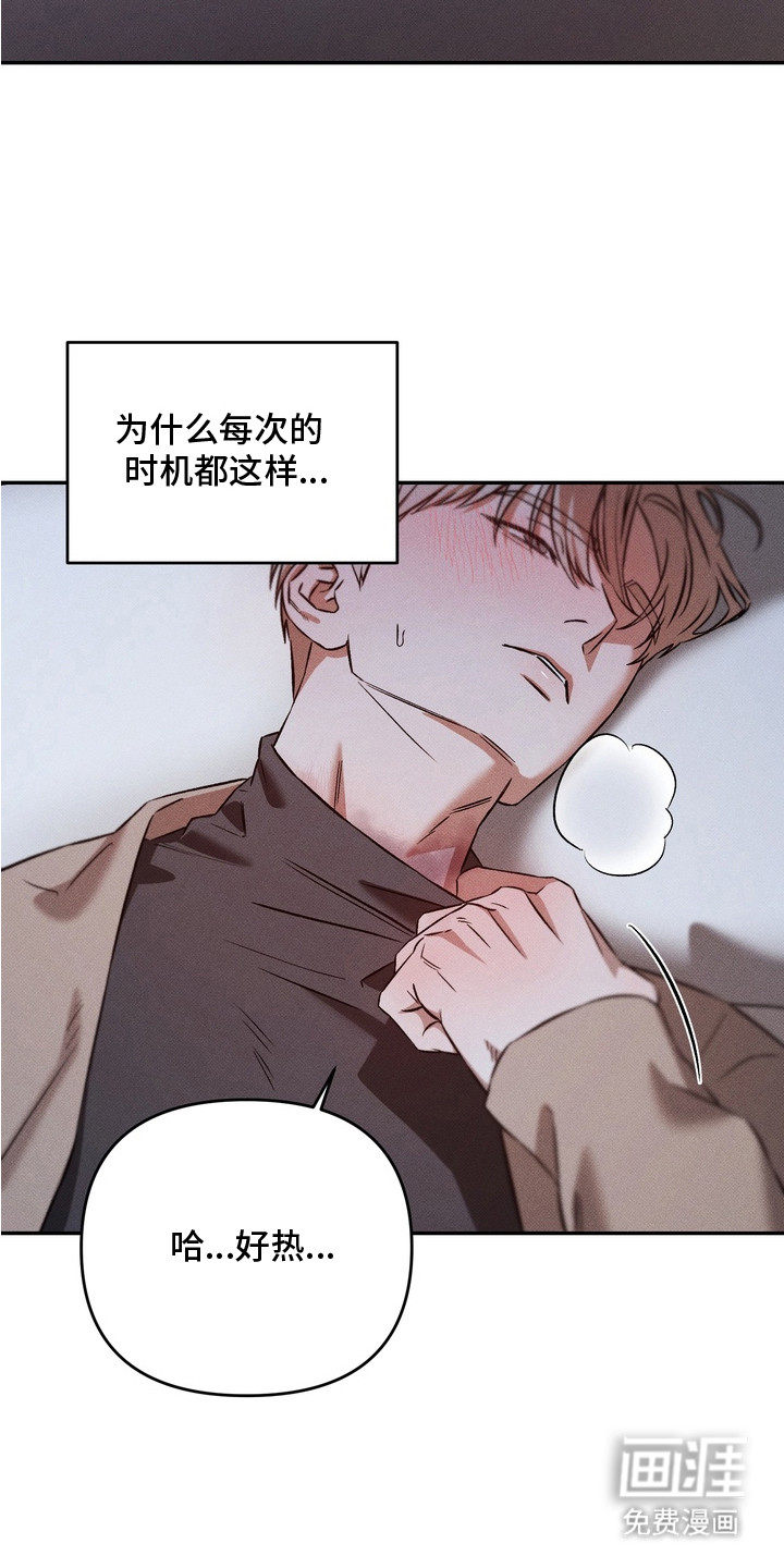 第7话11
