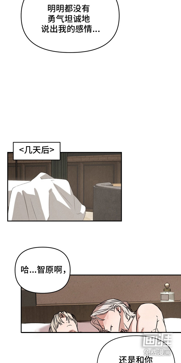 第6话4
