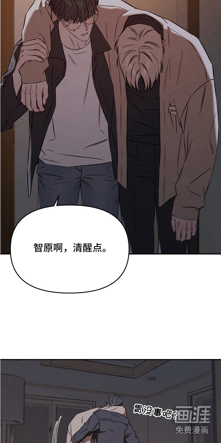 第6话16