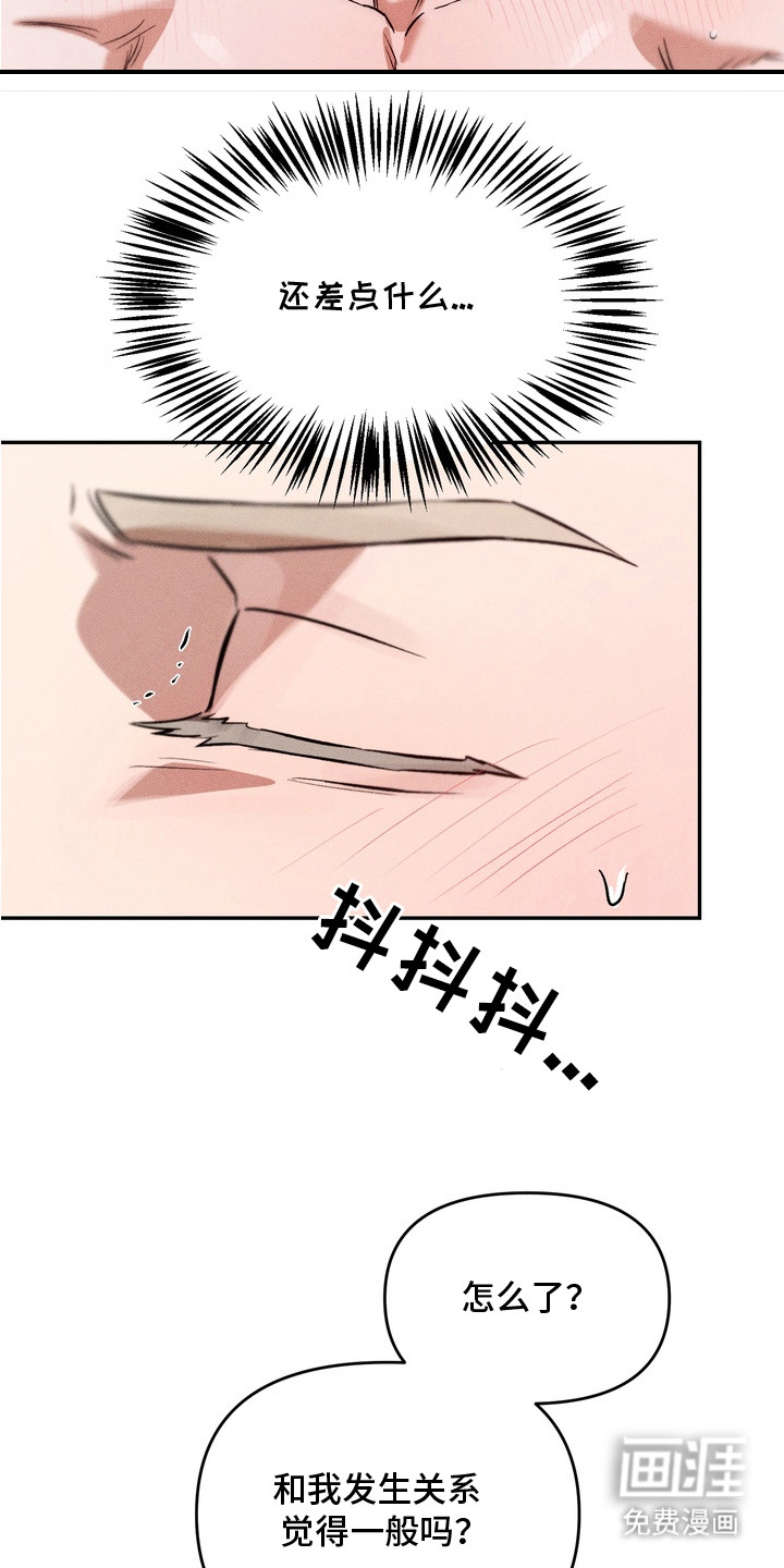 第6话7