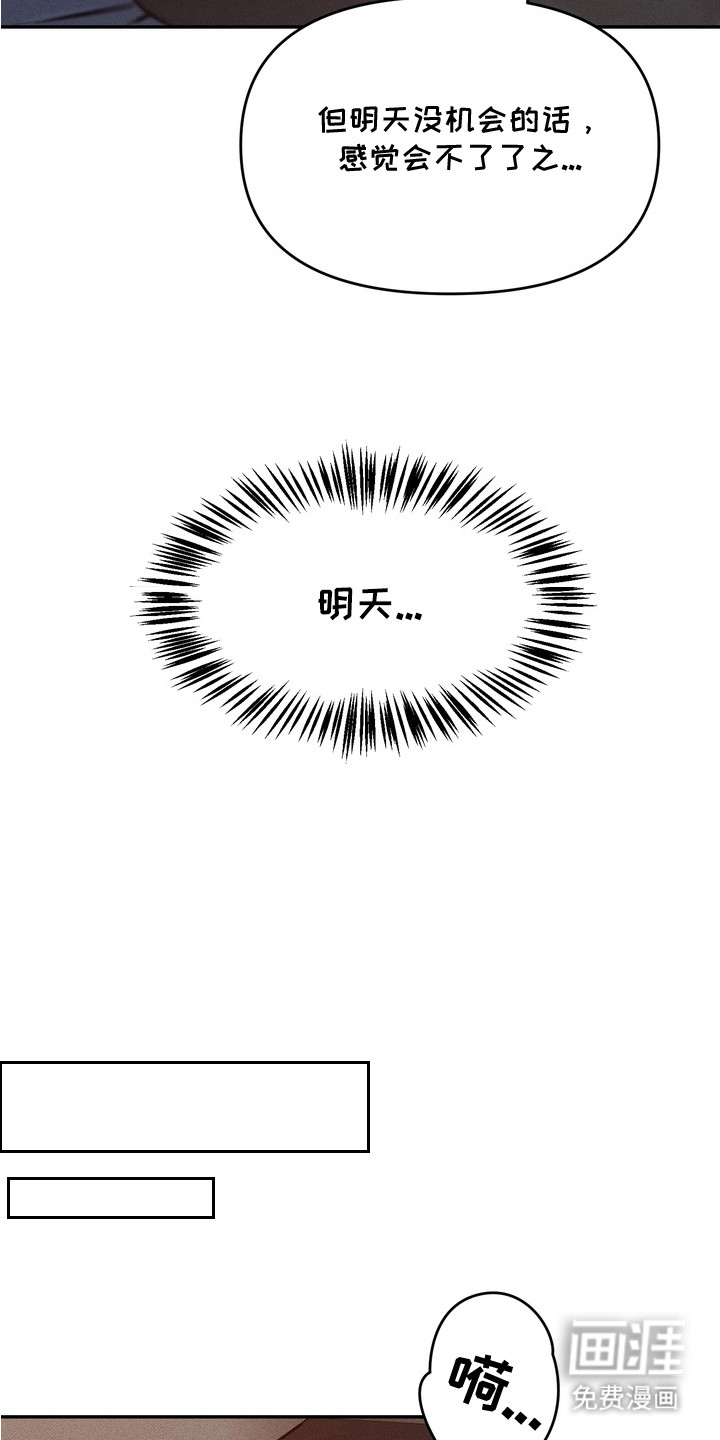 第6话14