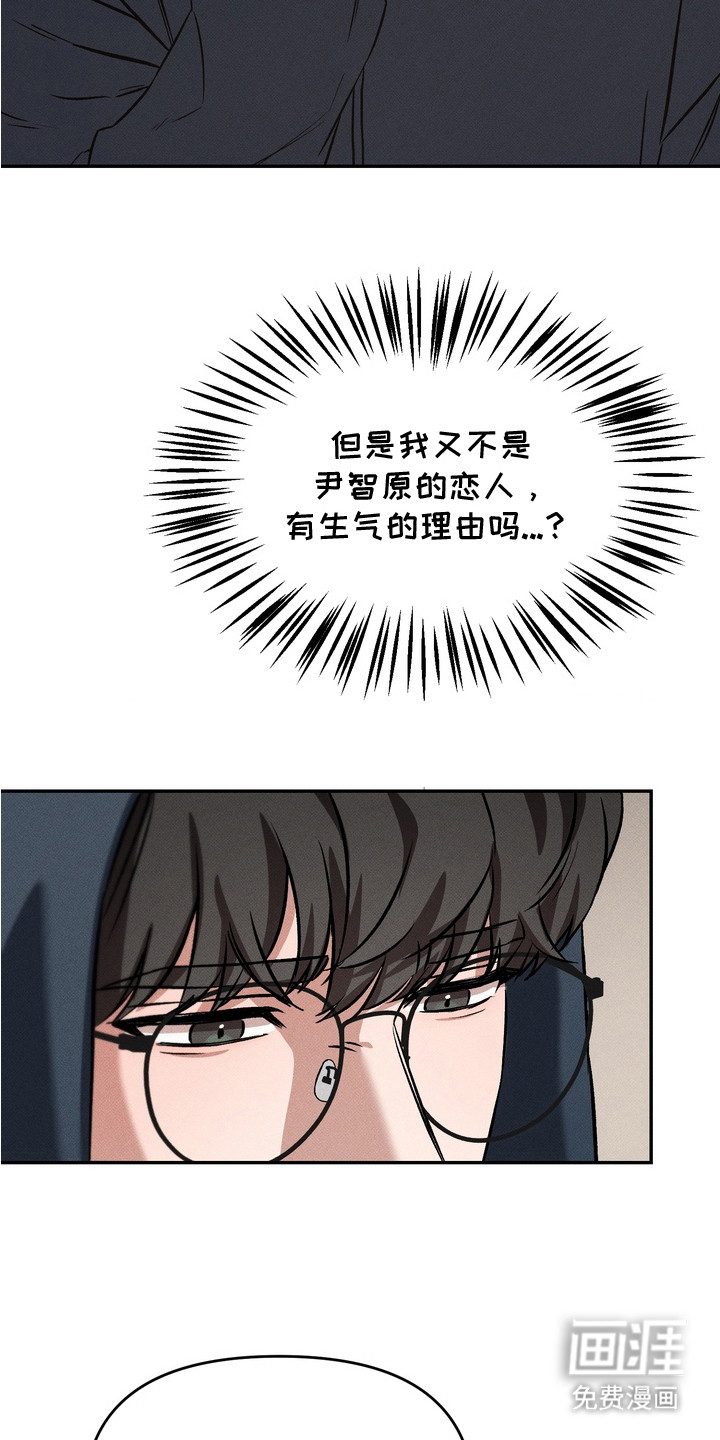 第6话3