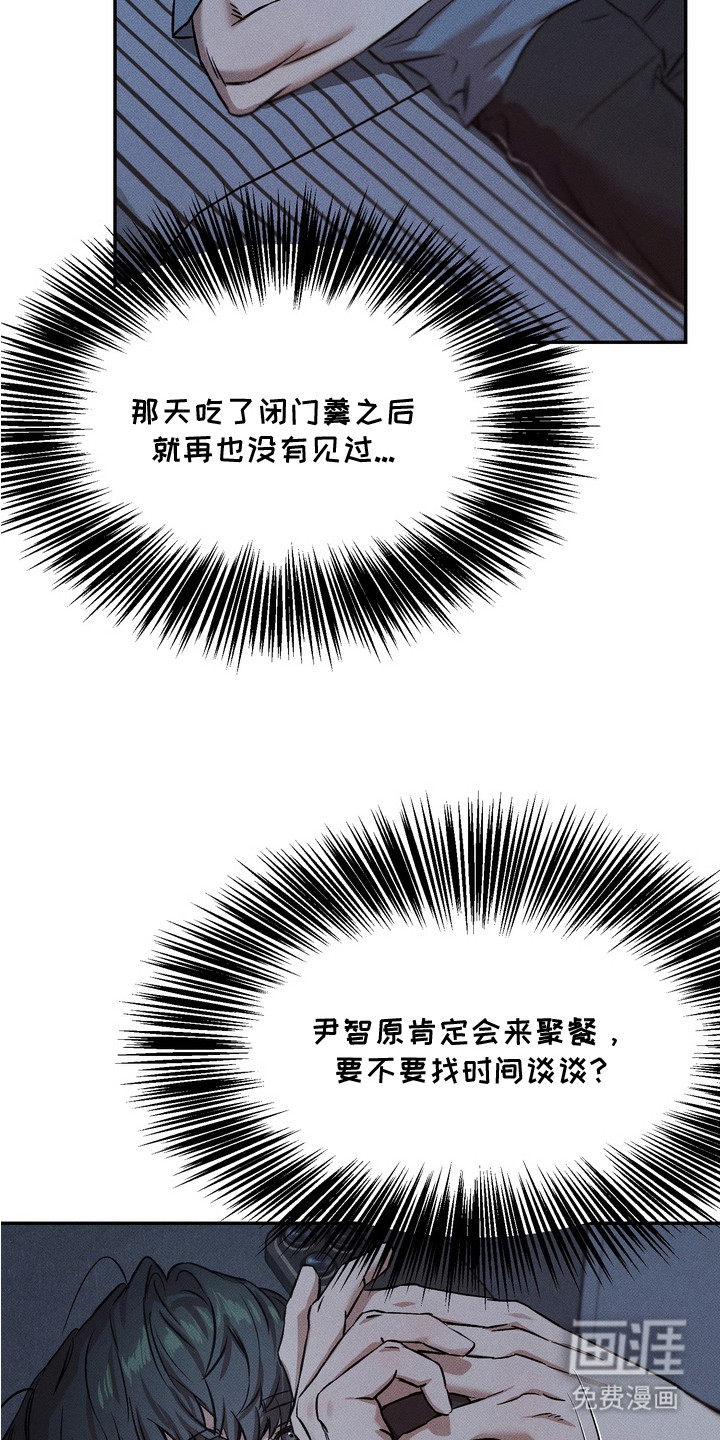第6话11