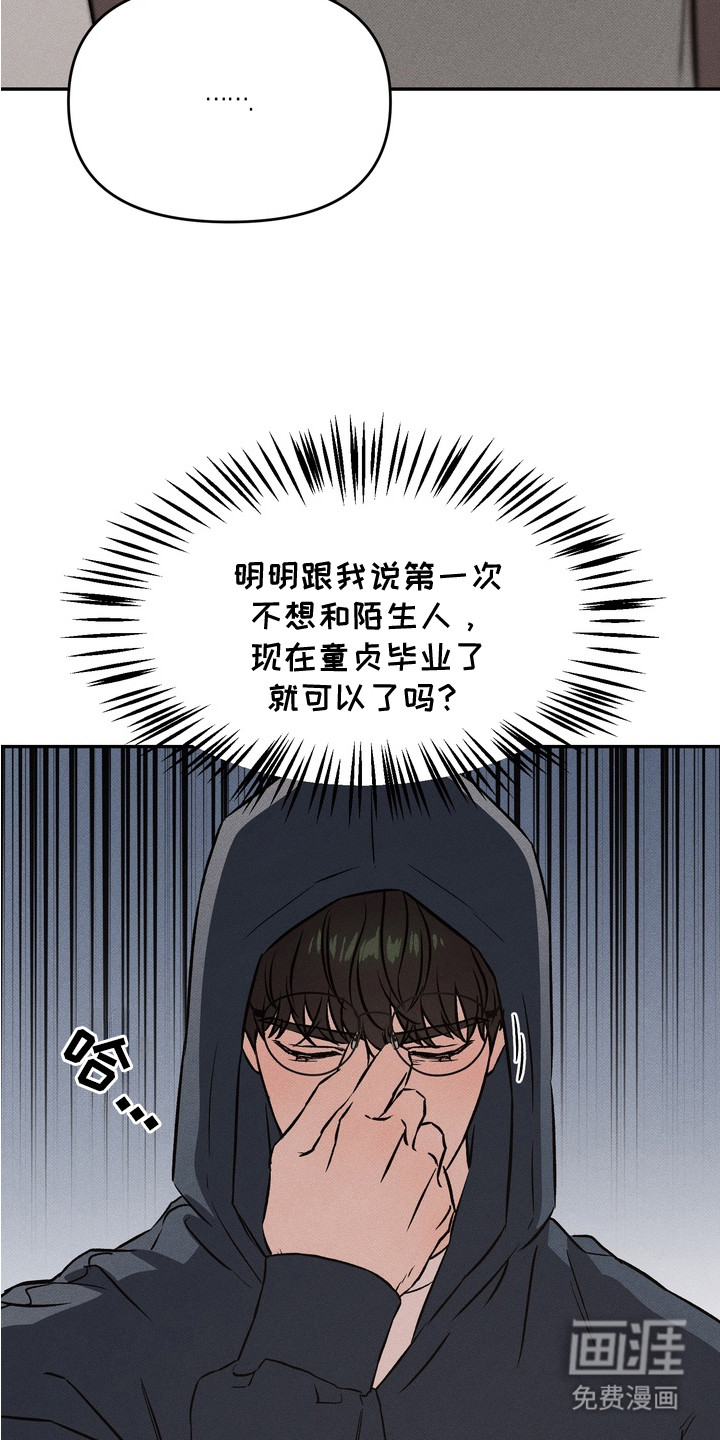 第6话2