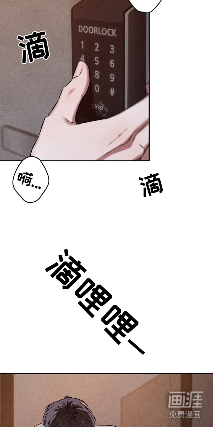 第6话15
