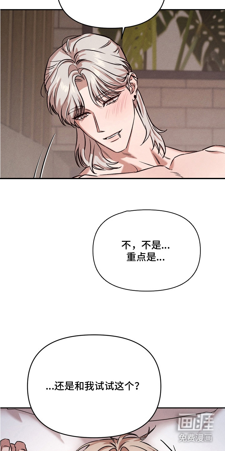 第6话8