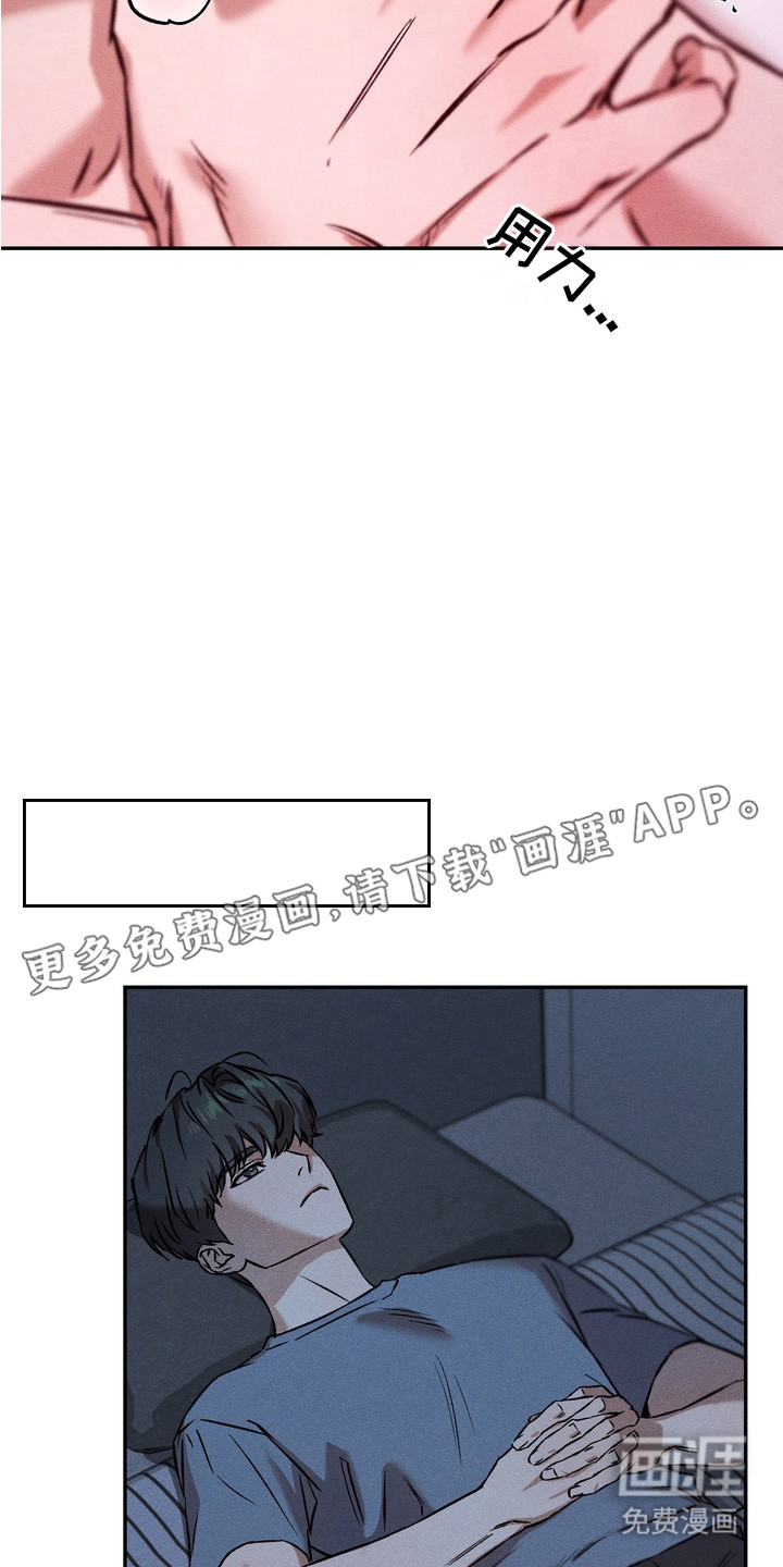 第6话10