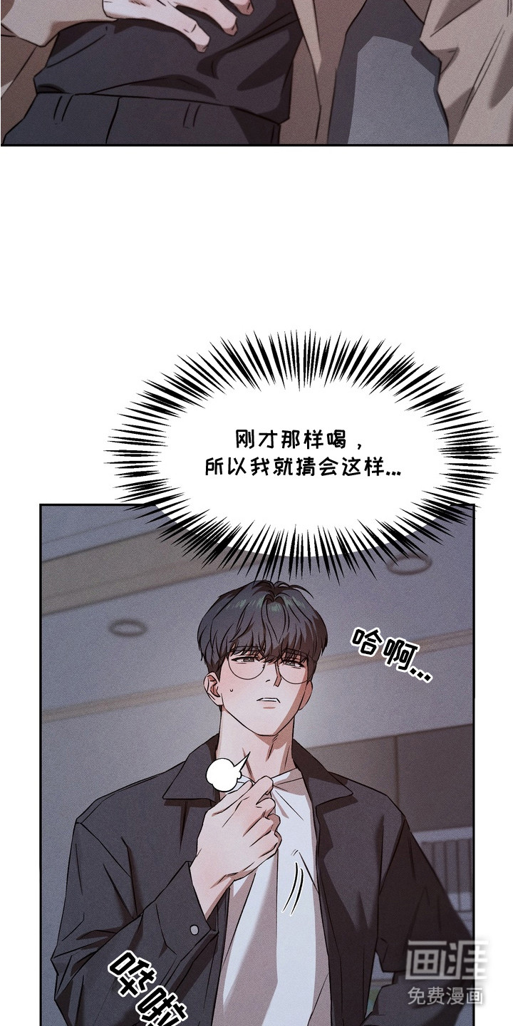 第6话18