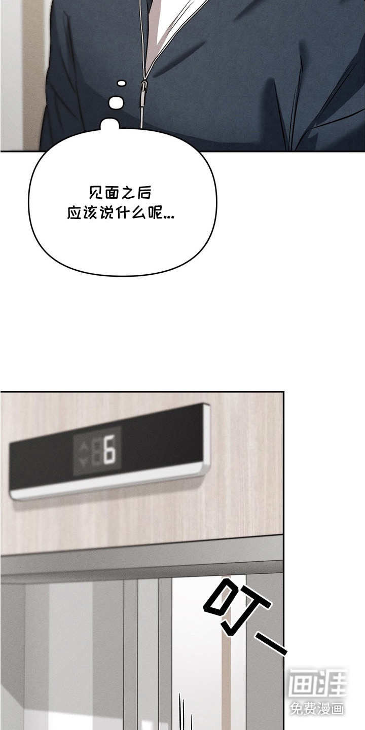第5话13