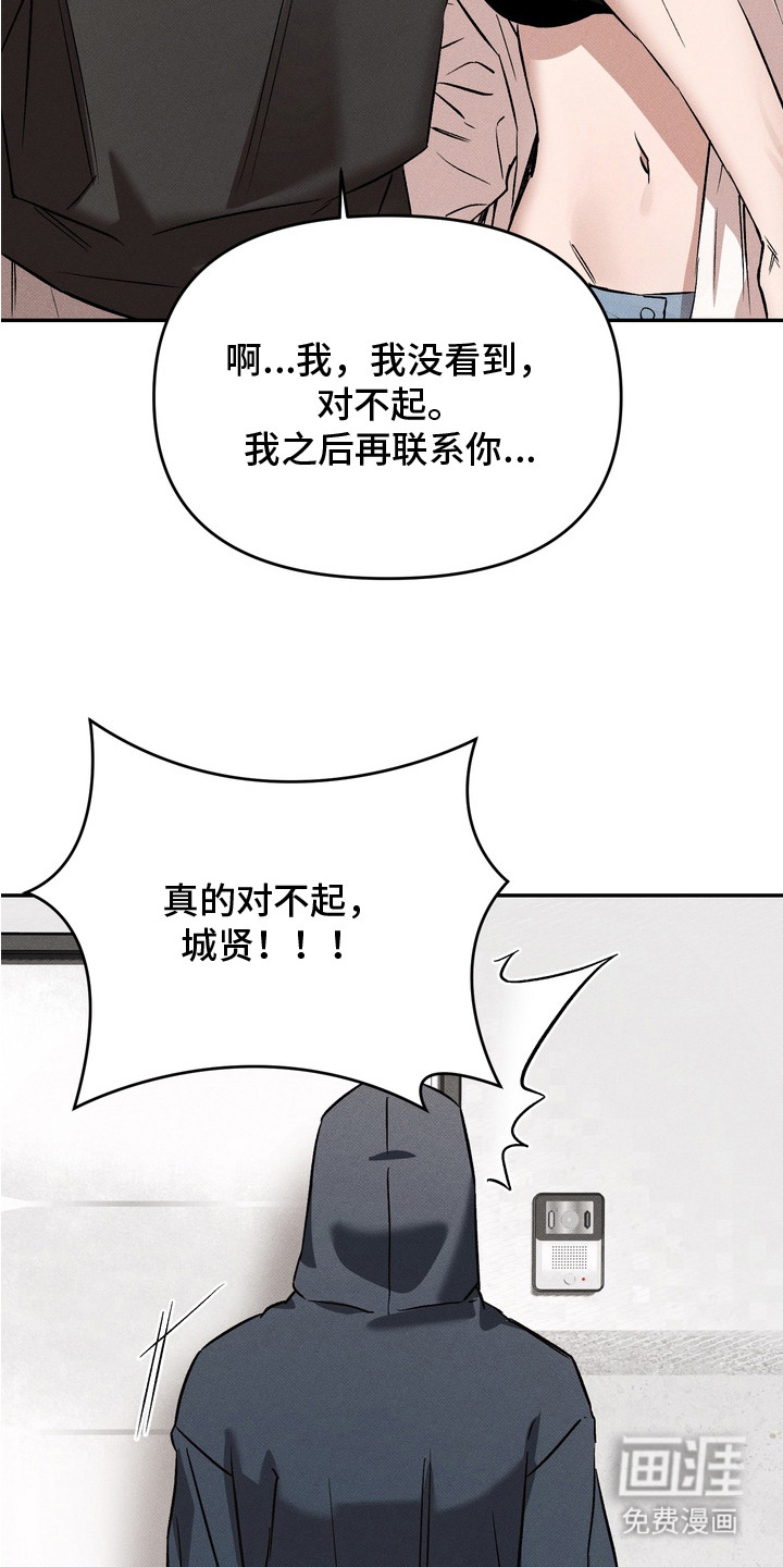 第5话22