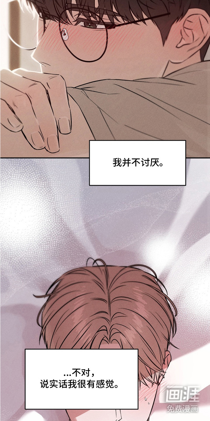 第5话5