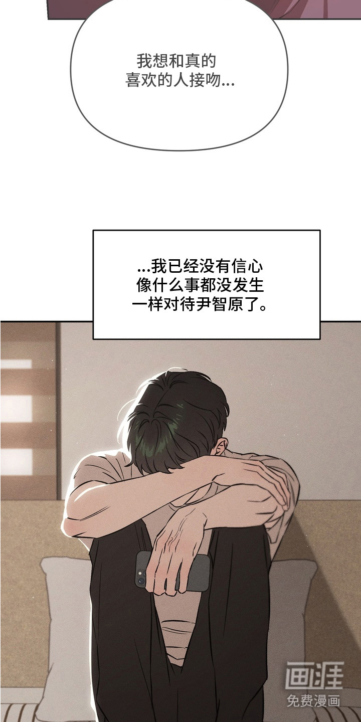 第5话8